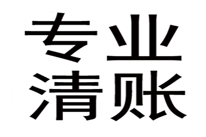 如何应对对方逾期未还债务的情况？